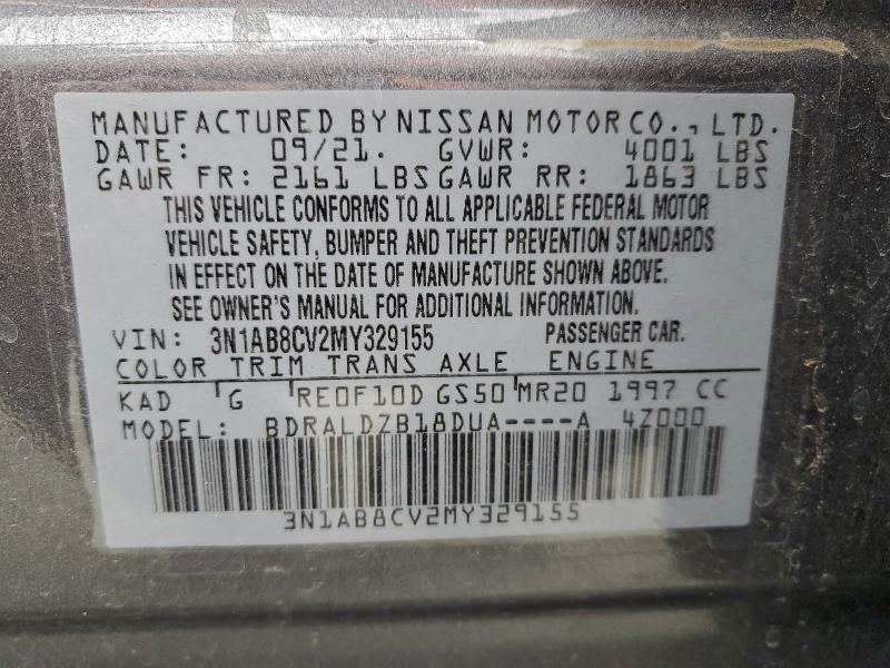 Фото 13 - NISSAN SENTRA