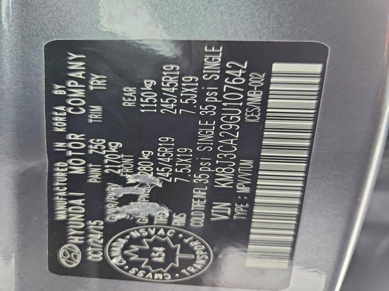 Фото 12 - HYUNDAI TUCSON