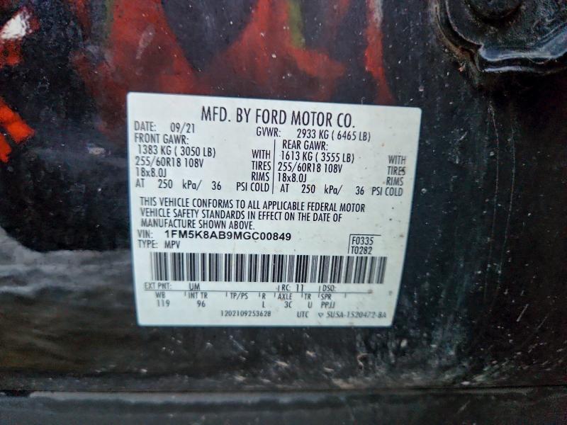 Фото 13 - FORD EXPLORER