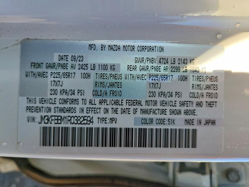 Фото 14 - MAZDA CX-5 SELEC