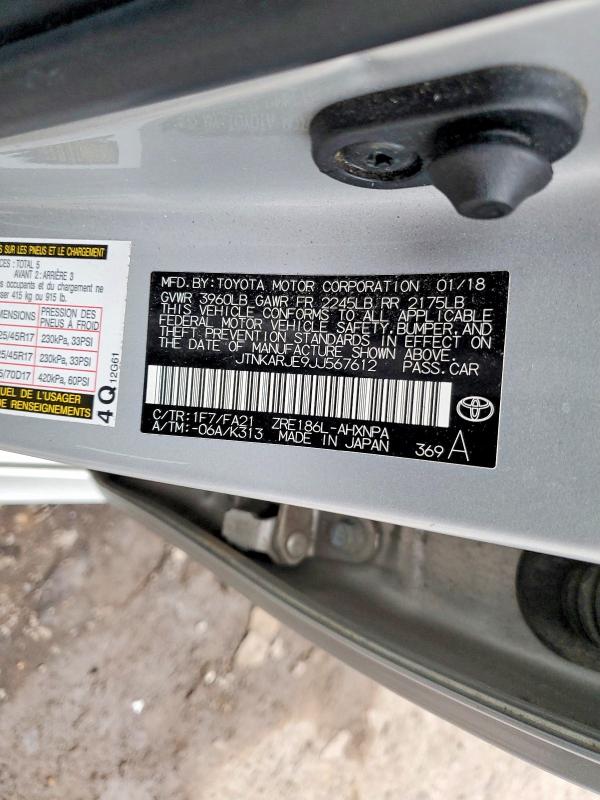 Фото 13 - TOYOTA COROLLA