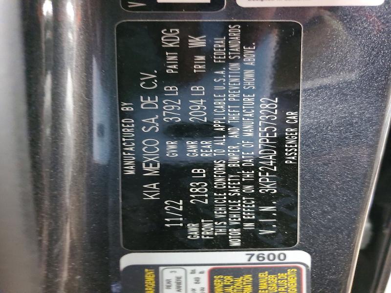 Фото 12 - KIA FORTE