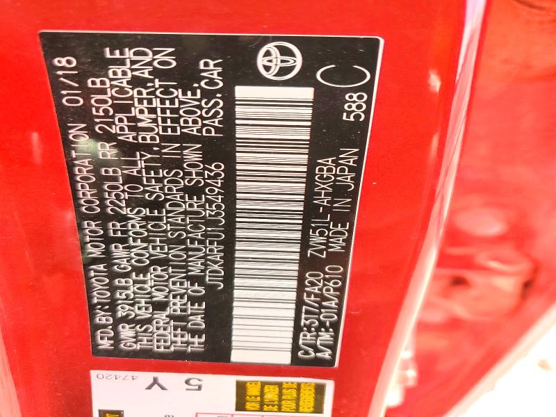 Фото 13 - TOYOTA PRIUS