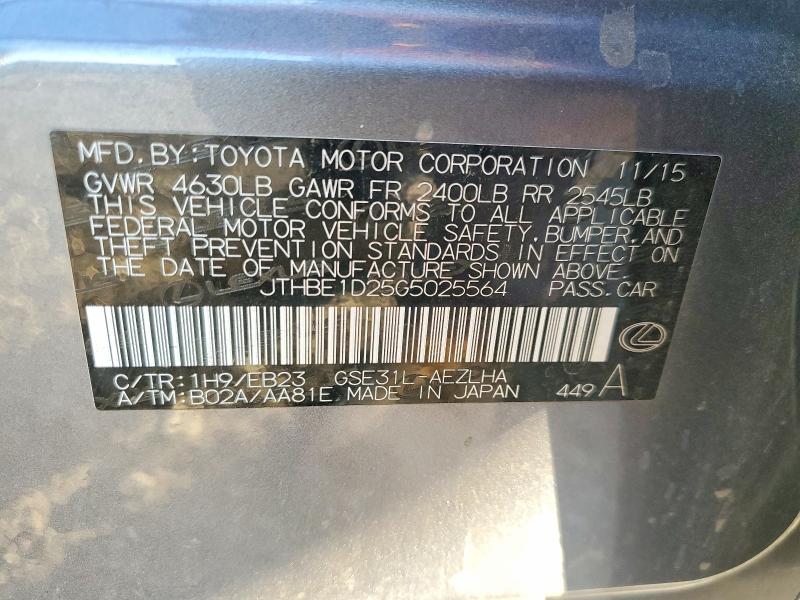 Фото 12 - LEXUS IS