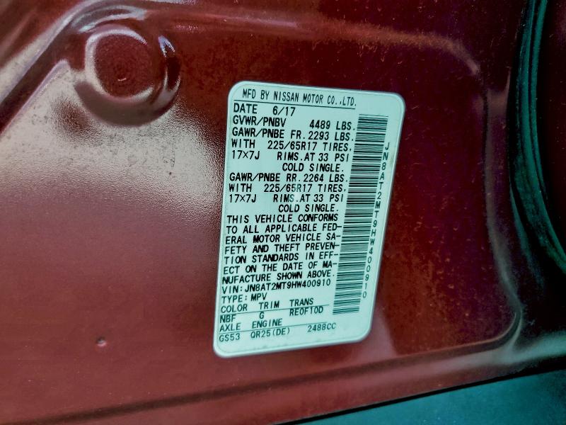 Фото 13 - NISSAN ROGUE