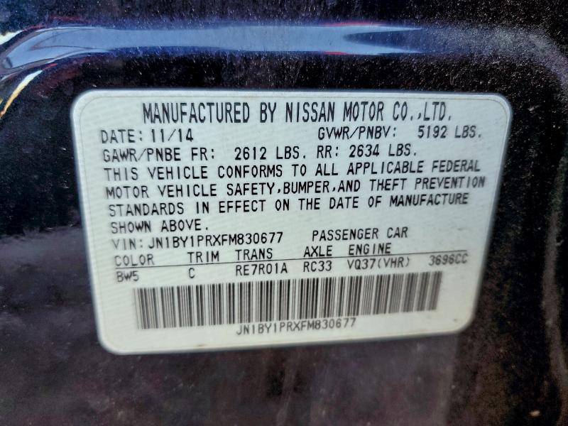 Фото 12 - INFINITI Q70