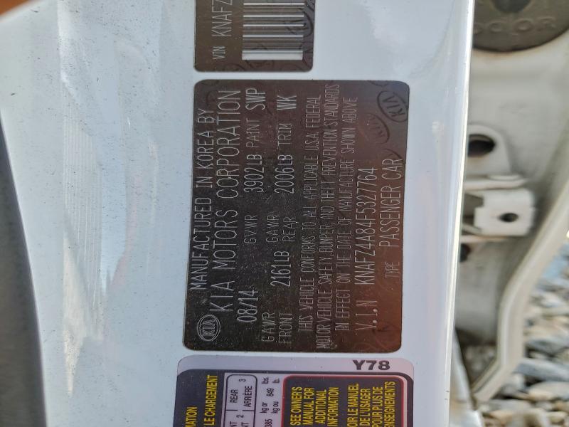 Фото 13 - KIA FORTE