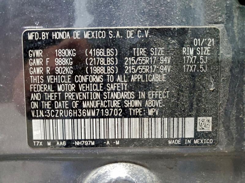 Фото 13 - HONDA HR-V