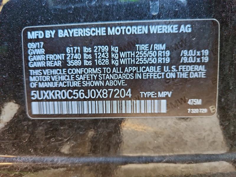 Фото 13 - BMW X5