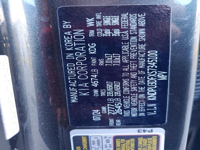 Фото 13 - KIA SPORTAGE