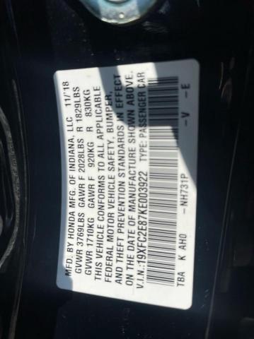 Фото 10 - HONDA CIVIC