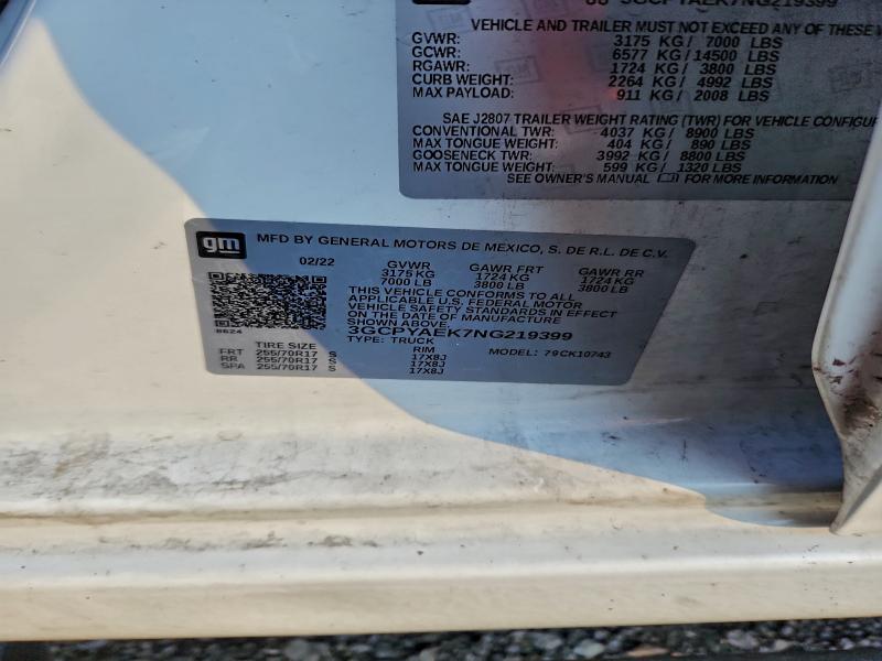 Фото 12 - CHEVROLET ALL Models