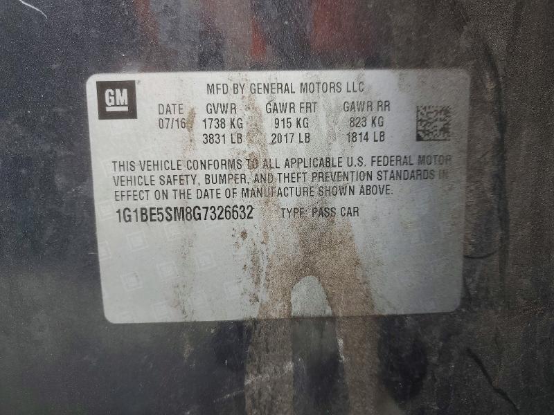 Фото 12 - CHEVROLET CRUZE