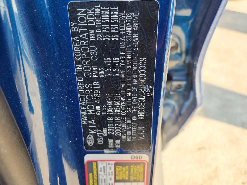 Фото 12 - KIA NIRO