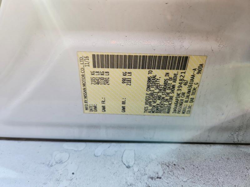 Фото 12 - NISSAN MAXIMA