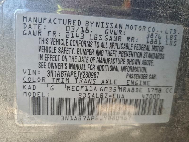 Фото 12 - NISSAN SENTRA