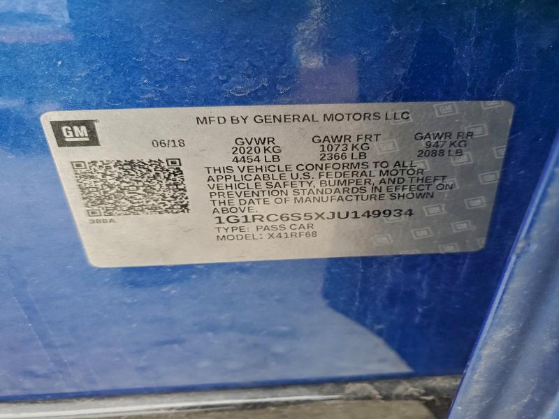 Фото 12 - CHEVROLET VOLT