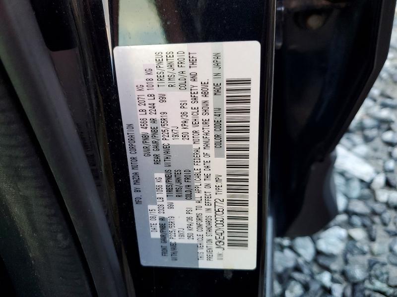 Фото 13 - MAZDA CX-5