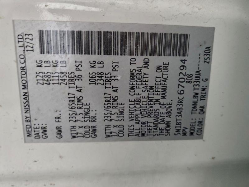 Фото 13 - NISSAN ROGUE