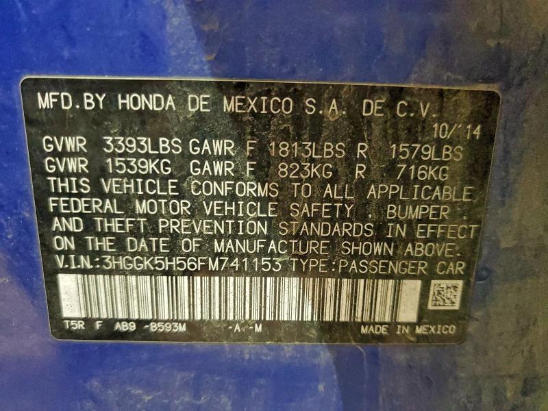 Фото 12 - HONDA FIT