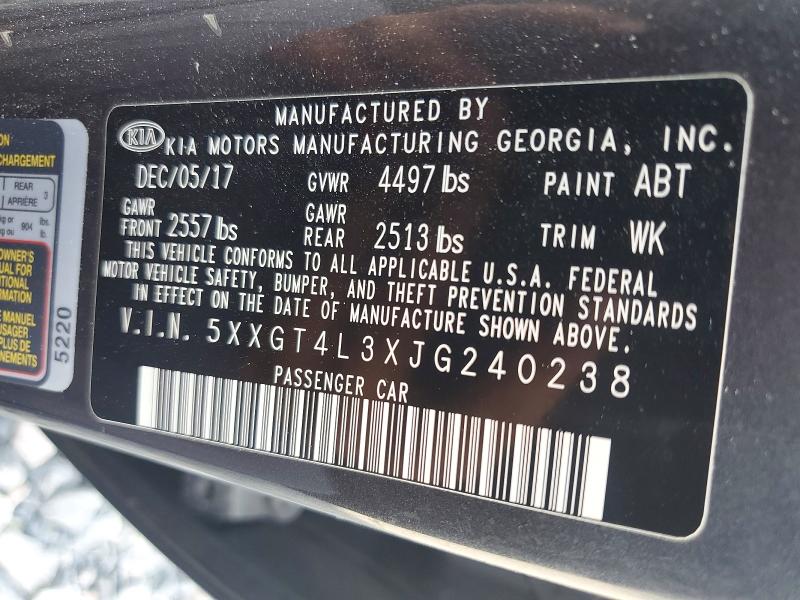 Фото 12 - KIA OPTIMA