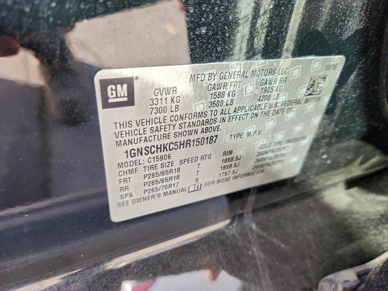 Фото 13 - CHEVROLET SUBURBAN