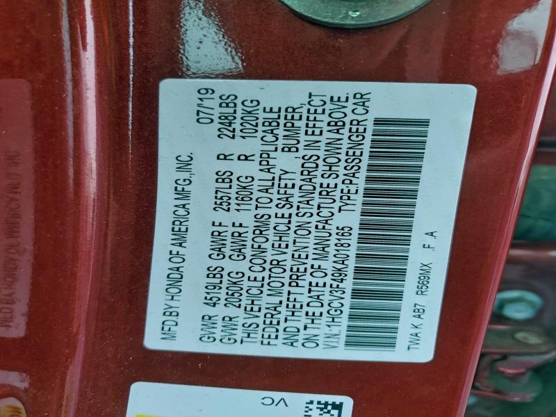 Фото 12 - HONDA ACCORD