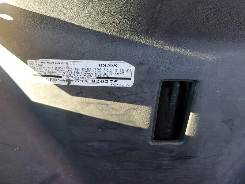 Фото 9 - YAMAHA SCOOTER