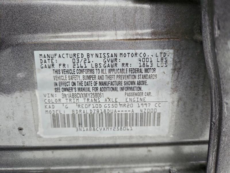 Фото 12 - NISSAN SENTRA