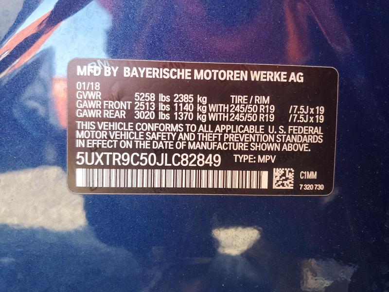 Фото 13 - BMW X3