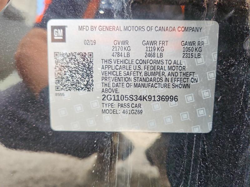 Фото 12 - CHEVROLET IMPALA