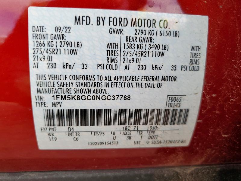 Фото 13 - FORD EXPLORER