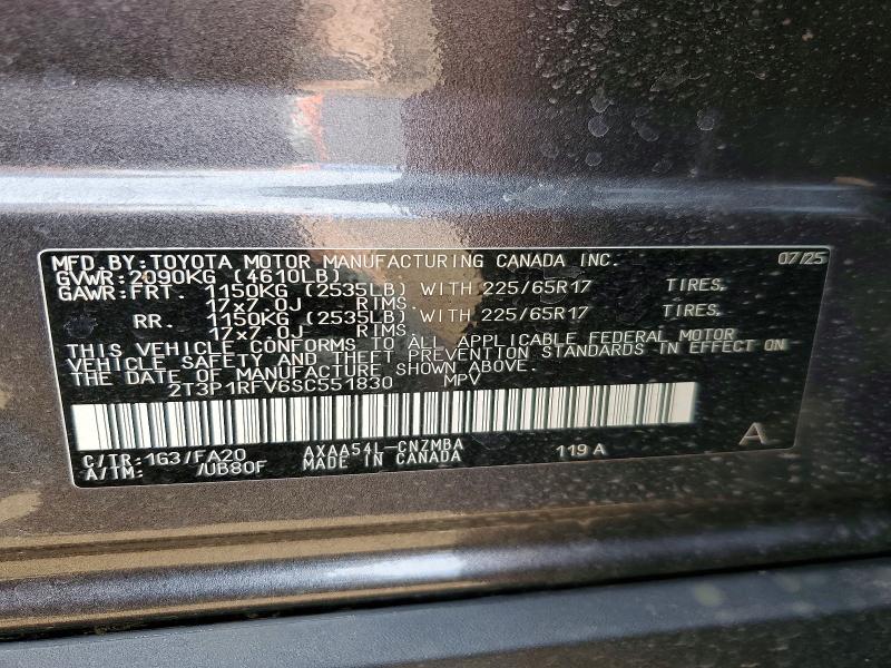 Фото 12 - TOYOTA RAV4