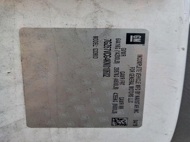 Фото 13 - GMC ALL Models