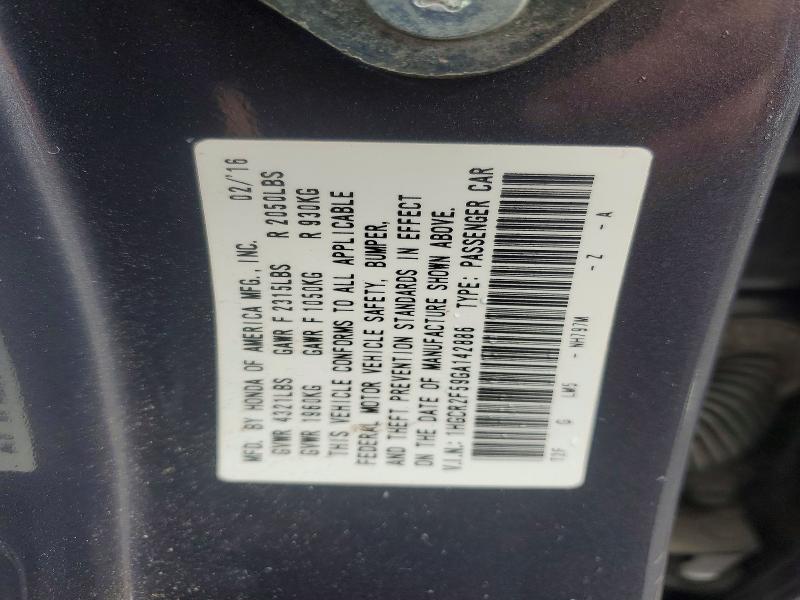 Фото 12 - HONDA ACCORD