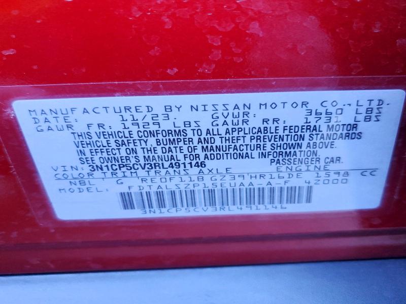 Фото 13 - NISSAN KICKS