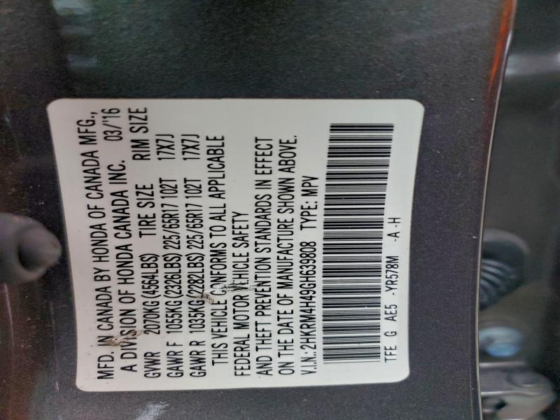 Фото 13 - HONDA CRV