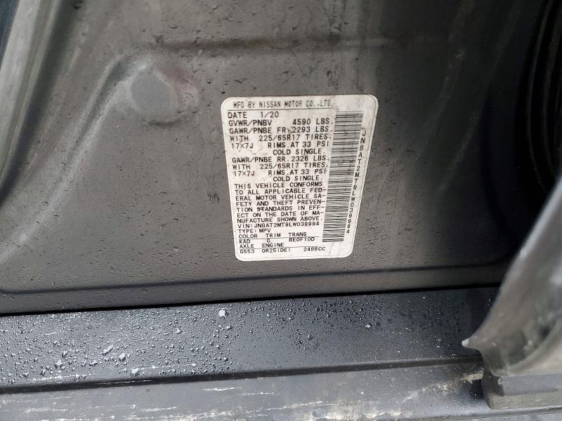 Фото 13 - NISSAN ROGUE