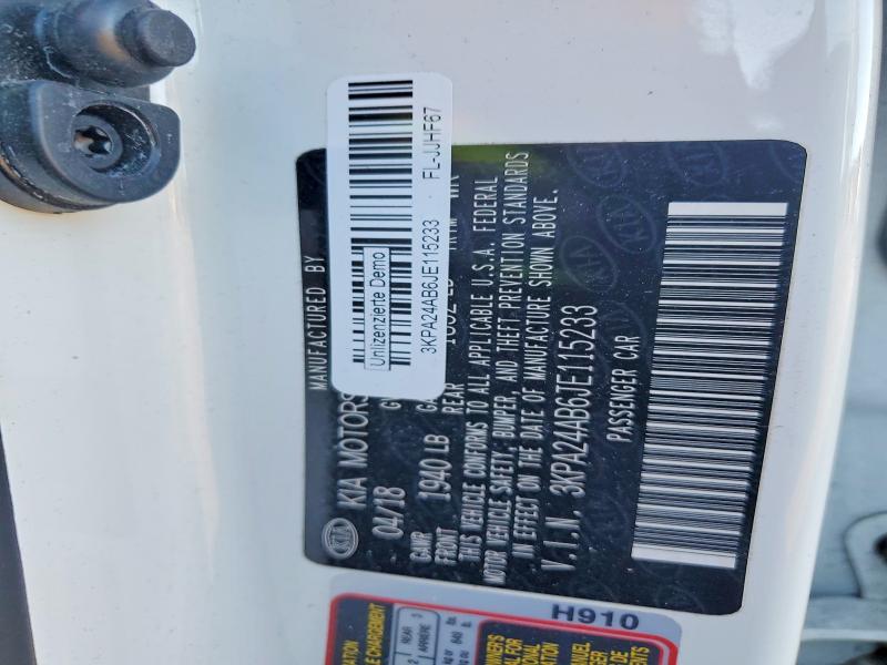 Фото 12 - KIA RIO