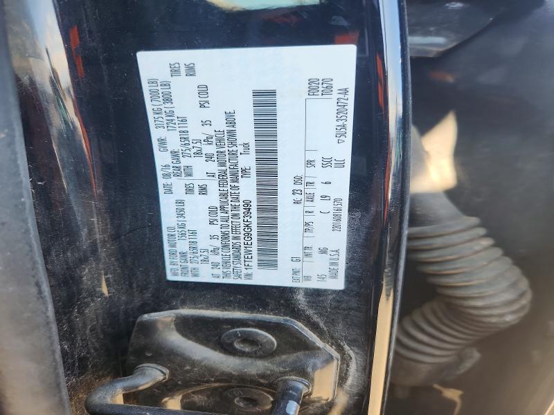 Фото 13 - FORD F-150