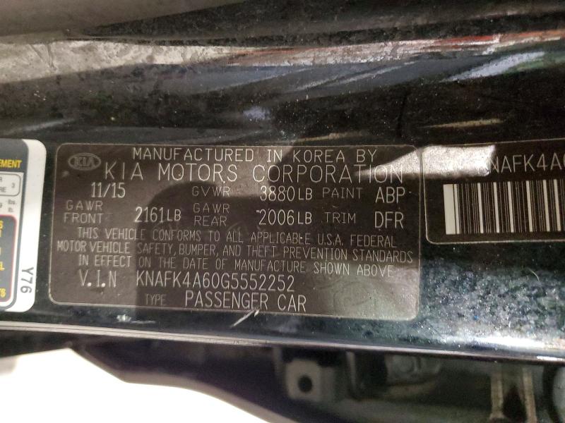 Фото 12 - KIA FORTE