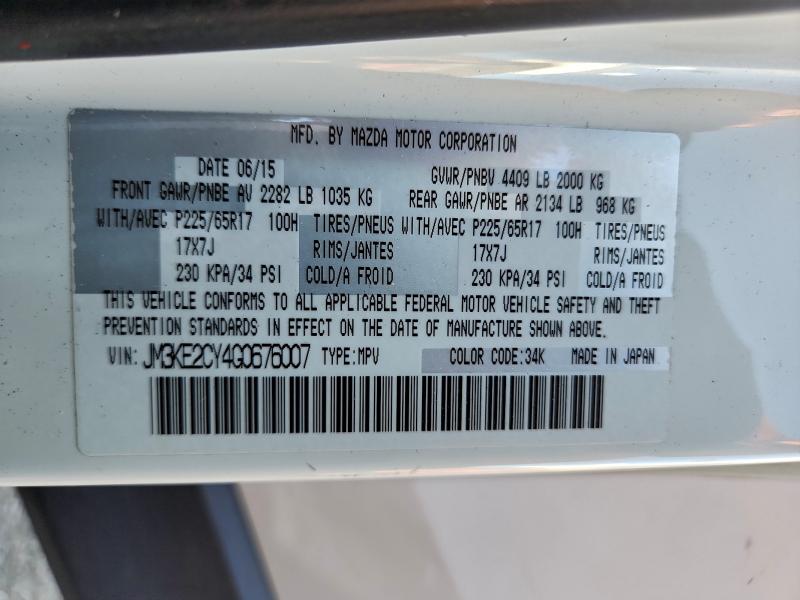 Фото 13 - MAZDA CX-5