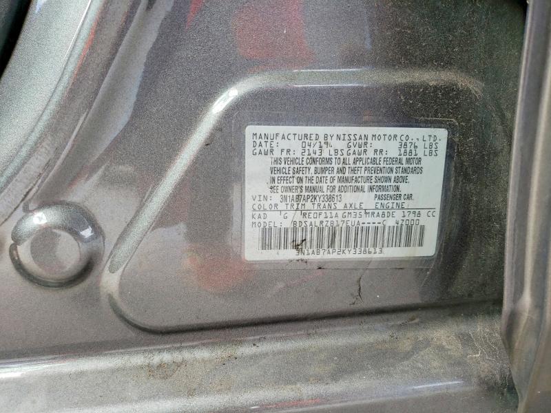 Фото 12 - NISSAN SENTRA