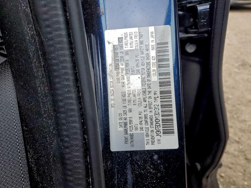 Фото 13 - MAZDA CX-5