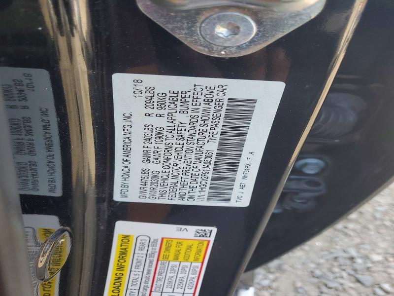 Фото 13 - HONDA ACCORD