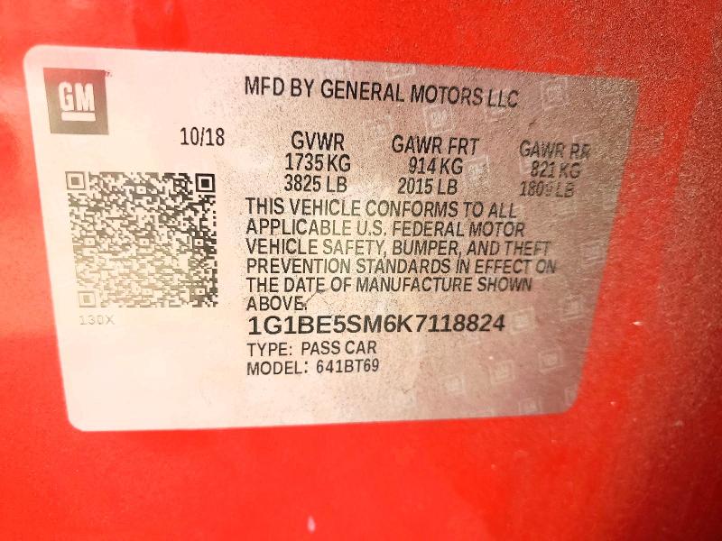 Фото 12 - CHEVROLET CRUZE