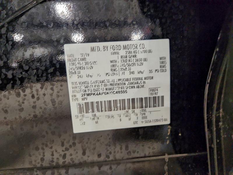 Фото 13 - FORD EDGE