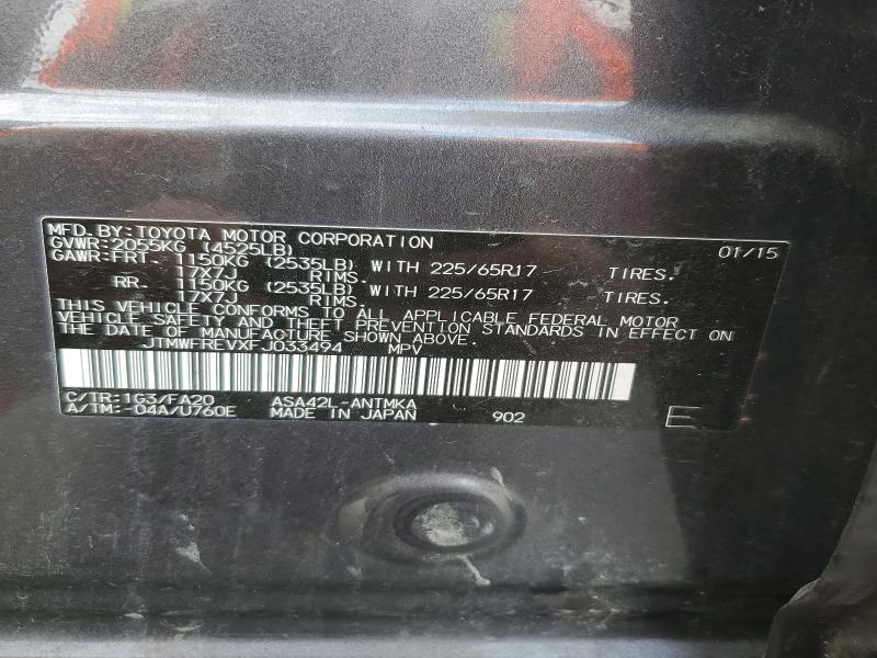 Фото 14 - TOYOTA RAV4