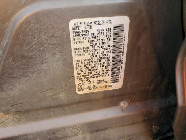 Фото 10 - NISSAN ROGUE