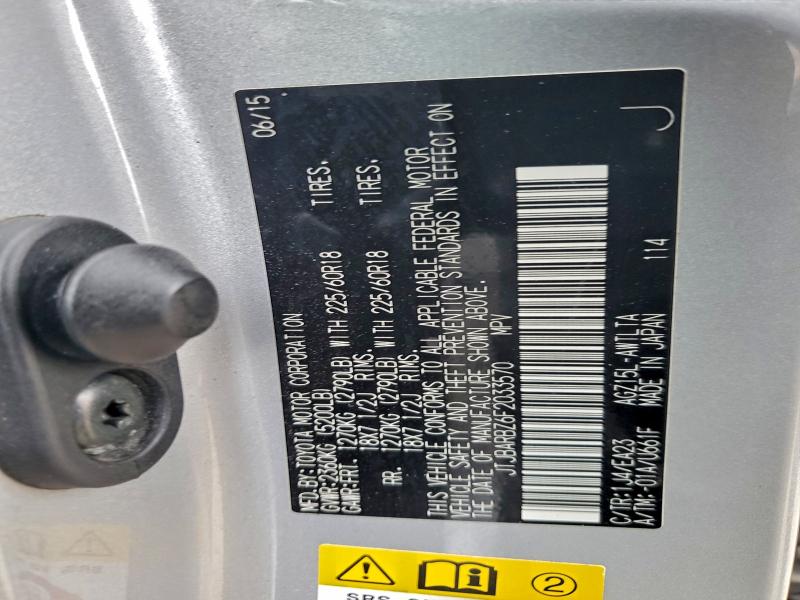 Фото 13 - LEXUS NX